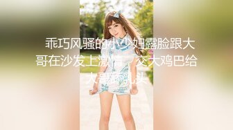 干劲利速夜战知性美女，69姿势揉搓美穴