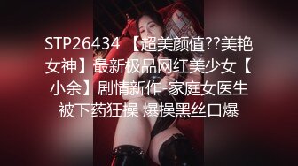 【极品女神??超大尺度】秀人极品网红『周于希』顶级剧情新作《人体卧底实验》黑丝豪乳女神被强制玩操 高清1080P版