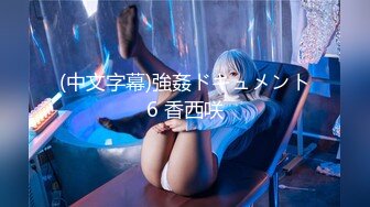 ❤️√ 回归【凯迪拉克】4场偷拍正规足浴店女技师~口爆~摸奶~打飞机~差点插进去啦！