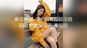 禽兽渣男为了还钱MJ女友3P