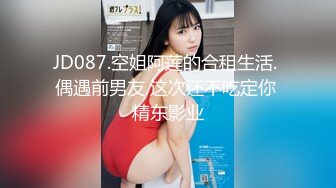 焦点jdsy-017偷窃家政美少妇