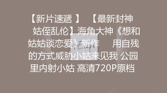 黑椒盖饭 超长SM调教长腿性瘾母狗小蛇 捆绑鞭打跳蛋塞逼 爆艹玩弄人形肉便器 口爆射精