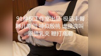    罗先生高档洗浴会所情趣房勾搭女技师 一块全套啪啪服务