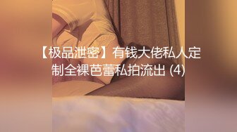 【新片速遞】广东女团，三个萝莉嫩妹伺候一个小哥哥，全程露脸激情4P洗澡诱惑让小哥调教，揉奶玩逼亲小嘴口交大鸡巴爆草