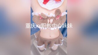 【极品爆乳??全裸无码】高颜女神『Pony』巨乳女秘书的快速加薪秘籍 首支自慰呻吟超性感原声影片流出 高清720P版