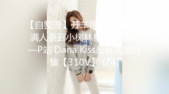 巨乳欲女【很有欲望的美女】全身精油SPA~吃鸡啪啪后入骑乘 啪啪狂干~流白浆 69