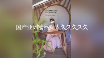 【果哥系列】两个气质柔软的娇嫩美少女在宾馆享受欲望大餐