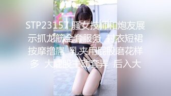 【超顶❤️鬼父乱伦】女儿婷宝✨ 最享艳福淫兽父亲 操完她闺蜜再操女儿 一天艹俩要虚了 好奇猫咪