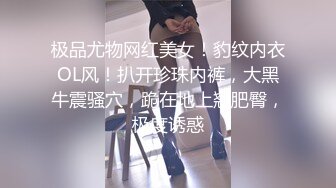 新晋网黄 情色摄影师鸡教练的专属学妹玩物 女主琦琦绝美二次元反差女神 吊带黑丝白皙嫩穴 后入学妹爆射蜜壶