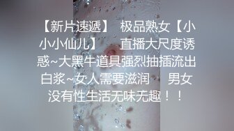 ：【唯美性爱❤️极品流出】挑逗极品身材敏感体质女友 玩出水直接后入开操 漂亮美乳速插射一身