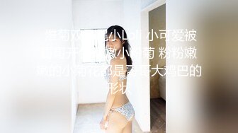 【极品女神??超级核弹】秀人顶级女神『王馨瑶』超美新作 超诱惑圆润翘臀特写 摇晃求操 性感制服豪乳 高清1080P版