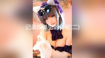 推特极品福利姬 【铃木美咲】 谁能拒绝一双垂涎欲滴的丝足呢？【114V】 (63)