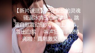 【水水的小姨子】今年秋天的户外野战来了，姐夫带小姨公园啪啪，无套内射，时刻担心被别人发现，玩得就是心跳 (3)