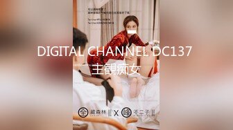 皇家华人 km-009 素人女优专访实录-苡若