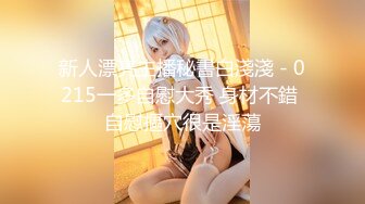 【新片速遞】   00后清纯反差少女『LT软软兔』✅逛街露出差点被大叔发现，洗手间翘起翘臀让哥哥后入，极品嫩穴又粉又嫩又紧