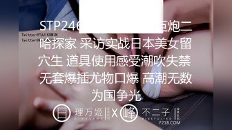 《极品CP魔手外购》集体公寓女厕双机位全景偸拍各种学生和上班族小姐姐方便，逼脸同框全身有美女有美逼 (11)