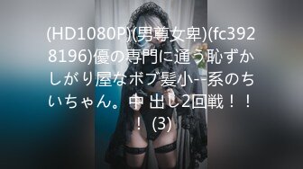 STP30100 國產AV 蜜桃影像傳媒 PME036 微信約炮淫蕩大奶妹 孟若羽