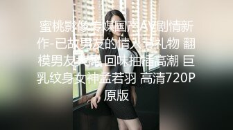 “我看你好眼熟，你是谁”约啪约到看起来乖的前女友闺蜜