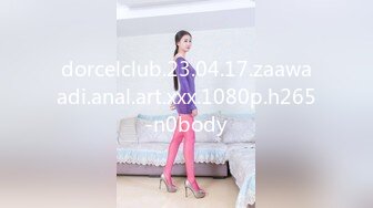 dorcelclub.23.04.17.zaawaadi.anal.art.xxx.1080p.h265-n0body