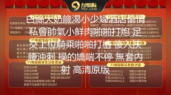 《云盘高质露脸泄密》国语对话，东北淫荡饥渴人妻美少妇真实约啪被个很会打炮的肥猪仔肏，频率低但有力下下到底尖叫 (3)