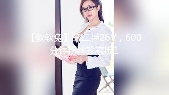 2024年3月极品人妻新婚快乐旅行私拍【金贤正】甜美型酒店里被老公尽情享用，后入翘臀呻吟销魂动听 (2)