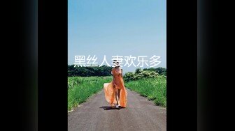 【新速片遞】 【豪乳丰臀❤️大开眼界】中韩混血女神『Bibi』首作即巅峰 极品身材耍杂技般啪啪姿势 骑乘内射 高清720P原版 