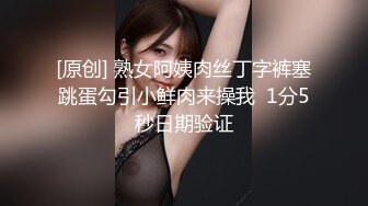 【新片速遞】  无敌白虎嫩逼【精神萝莉才19岁】体重才80多斤的精神小妹，脾气很火爆 动不动就骂粉丝是傻逼，下面太紧了，被操得尖叫连连