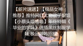 [2DF2] 顶级网黄 高潮盛宴 炮机肉棒无情狂轰嫩鲍 潮红神韵俏脸失神颤挛 - [BT种子]