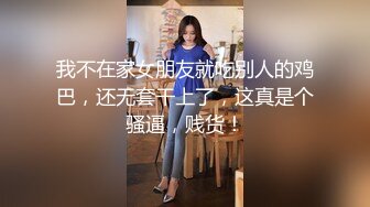 性感大长腿白裙妹子 低配版韩彩英第3场，遇到佳人不废话就是艹，床上征服