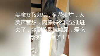  黑丝熟女大奶阿姨 妈妈可以射在里面吗 啊啊 儿子不要停 撅着肥硕大白屁屁被爆菊花