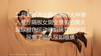 粉嫩紧致爽滑