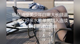 【Stripchat】“爽到要原地去世了，哥哥！”撩骚女主播「Lucky」震动棒玩弄阴蒂高潮流出好多白浆