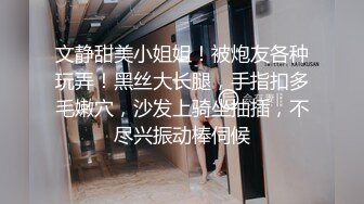 小哥高端会所享受年轻女技师的按摩服务，高颜值身材好活好棒，全身漫游胸推服务搞得鸡巴瘙痒难耐很快就射了