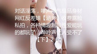 火爆商场女厕4K镜头先拍脸再拍逼，各路年轻美女小姐姐拉屎撒尿，有看了就能硬的极品穴 (1)