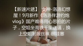 10/1最新 小姐姐对吸鸡巴情有独钟硬了就跨坐上去套弄吞吐VIP1196