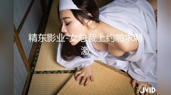 璎洛 高颜值气质女神 性感内衣诱惑 露奶诱惑 特写BB 道具插B大秀