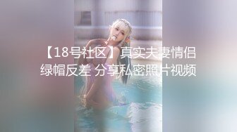 推特极品王八老公绿帽夫妻【Roxy绿奴妻】诚邀单男大量淫乱自拍全程无尿点中文对白淫荡