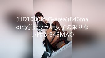 [原版]女探屌_户外勾搭啪啪三p_20201214