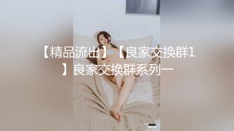 00后清纯反差少女『LT软软兔』 COS遇见神鹿 站立后入 小巧的身材被哥哥大肉棒直接捅到子宫了 大屌撑满湿暖蜜穴