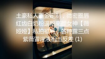 【极品性爱❤️淫乱轰趴】重度绿帽老公VS超抖M淫妻 内射 虐操 多P SM 露出 黑超操 高清1080P原版无水印