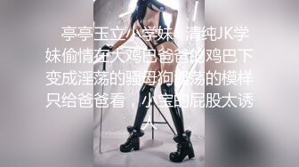  2024-10-05 香蕉秀XJX-195好色姐姐爱助人帮处男弟弟破处