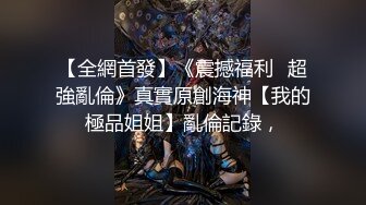 兔子先生TZ-119淫乱钢琴教师的私生活