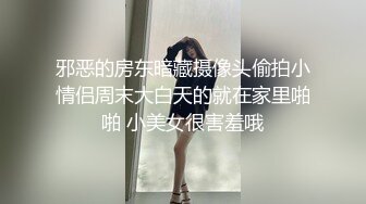 【Stripchat】【高品质大尺度直播】国产巨乳美术老师女主播「9yue」女仆装用跳蛋自慰爽到伸舌头【自压水印】