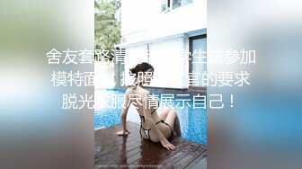 最新情侣自拍流出-圆沙发上激情 无套多体位抽插美乳长腿小女友