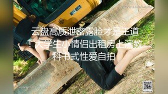 【极品新人萝莉】小千绪 超顶00后女高舞蹈生 精油按摩诱奸少女 鲜嫩至极白虎小穴 肉棒插入瞬间窒息 绝美淫靡抽刺