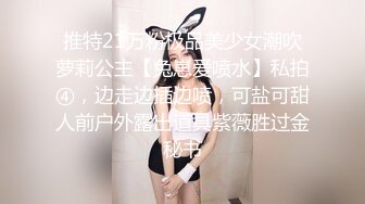 OnlyFans~黑白配夫妻【snomarie69】媚黑系网黄~长黑屌猛插白孕妻日常XO~暴力掐脖性爱~猛干干的翻白眼【421V】 (205)