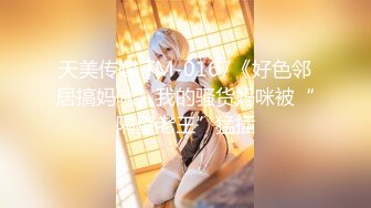 -火爆全网91大神sweattt完整原版 专约极品白富美绿茶婊6部 (2)