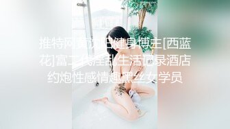 【s爱豆传媒】idg-5452 貌美娘子卖身青楼救相公-海棠