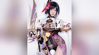 【新片速遞】  【极品抖音❤️稀缺资源】最新《疯狂抖音》新篇之『直播故意走光』★惊爆★某明星直播走光露性感红花内内 高清720P版 