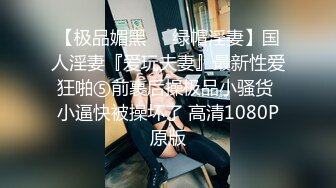 十月新流出屌丝高校女厕偷拍 暗恋已久的JK制服女同学馒头逼没长几根毛挺干净的